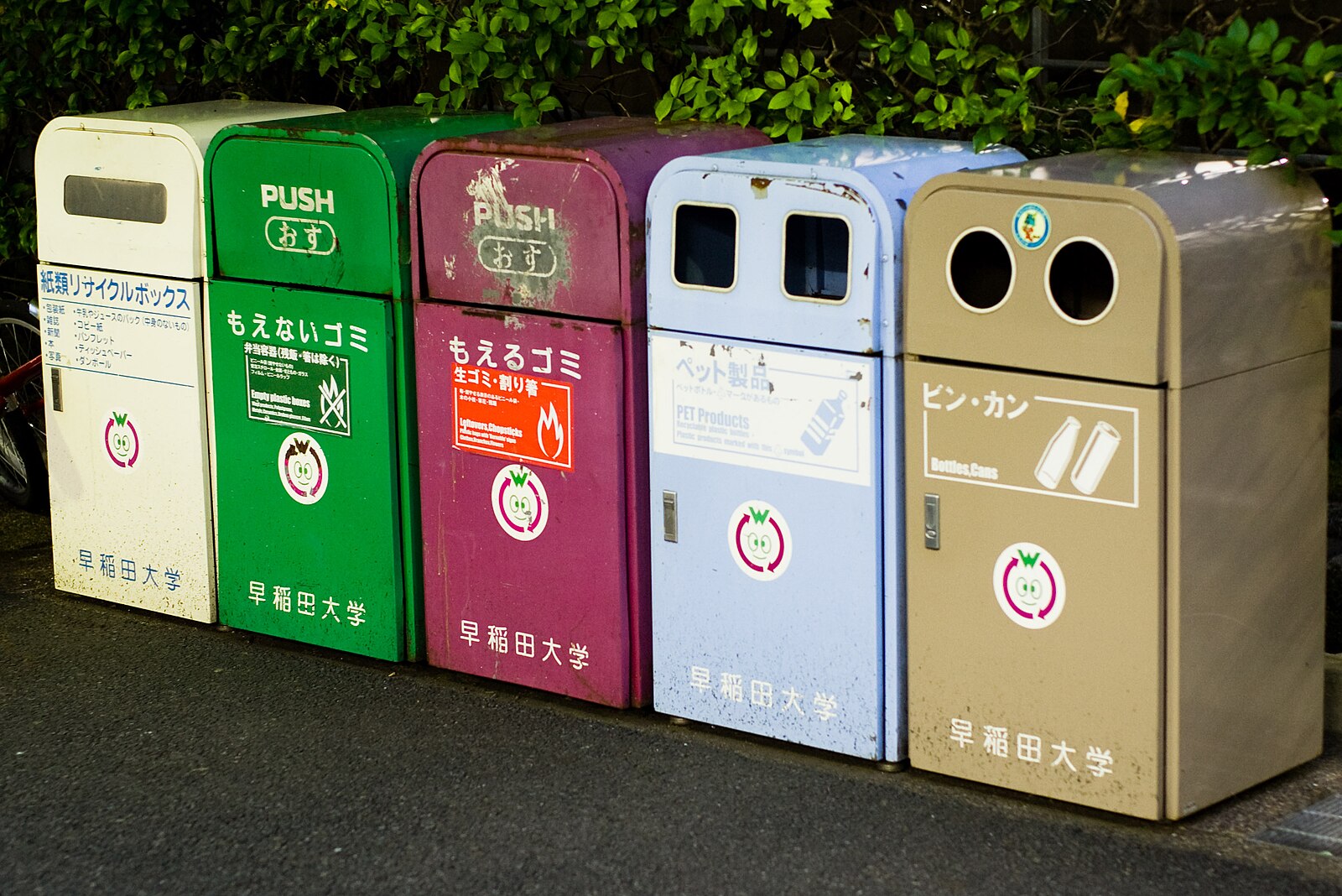 A Complete Guide to Japan’s Complex Garbage Disposal System